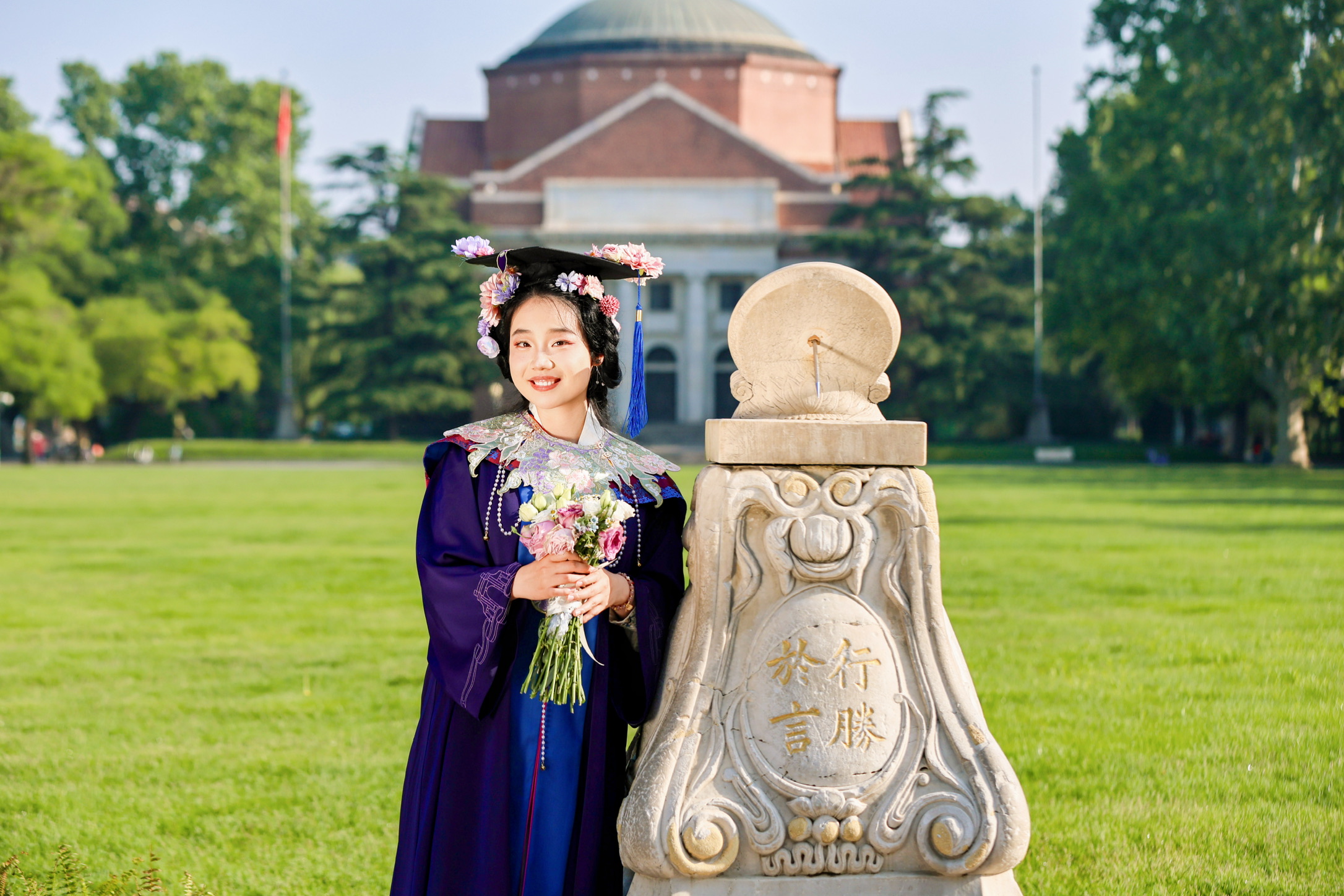 Tsinghua Graduation